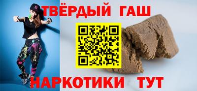бутират Апрелевка