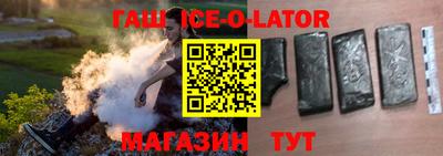 соль ск Абинск