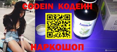 метадон Апшеронск