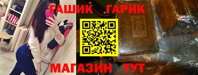 бутират Апрелевка