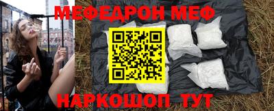 бутират Апрелевка