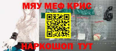 трава Балашиха