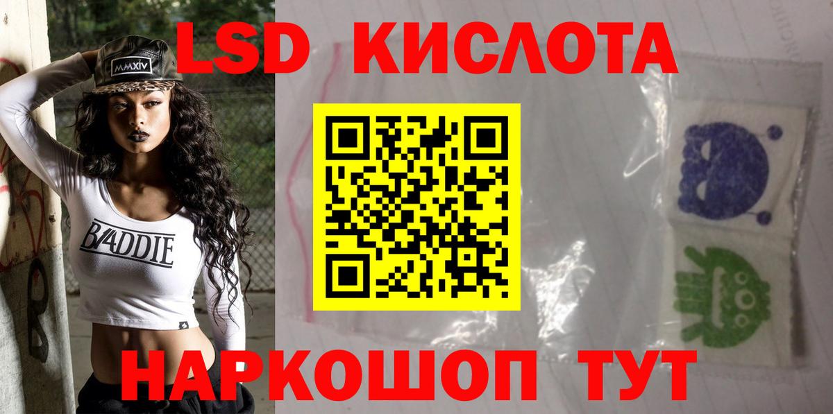 ЛСД экстази ecstasy Асбест