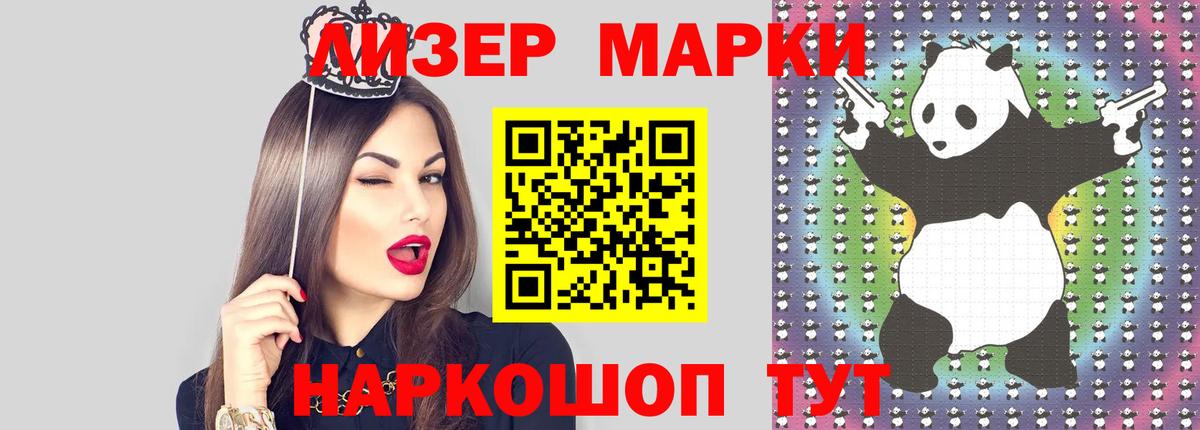 LSD-25 экстази кислота  Лсд 25 экстази  Асбест  LSD-25 экстази кислота  Вход с VPN 