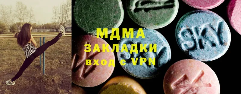 хочу   Асбест  kraken сайт  MDMA VHQ 