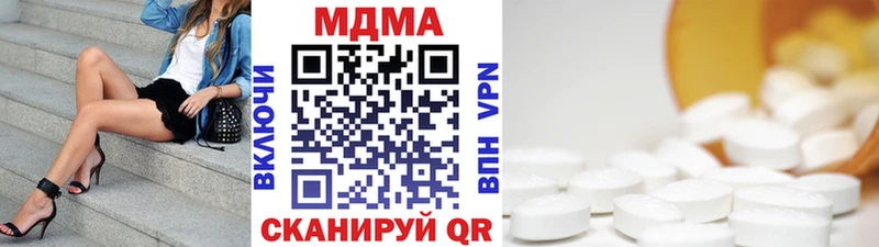 MDMA молли  kraken маркетплейс  Асбест 