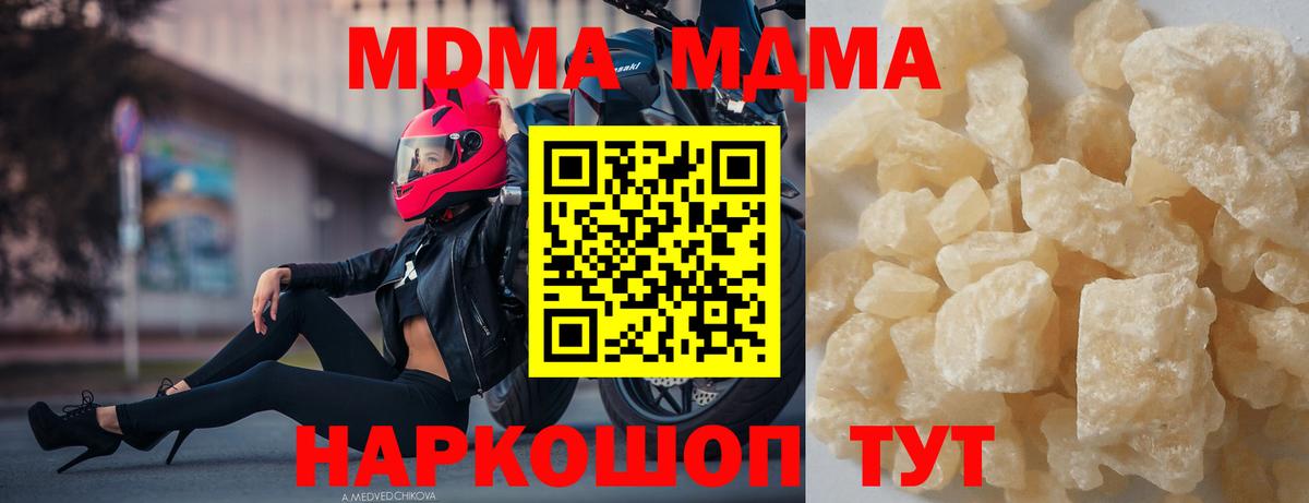 MDMA VHQ Асбест