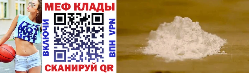 гидра ссылка купить наркоту Асбест shop клад Меф мука