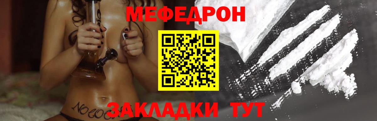 Асбест  Меф  Вход с VPN  Меф кристаллы  МЕФ mephedrone  где найти наркотики  Мефедрон 