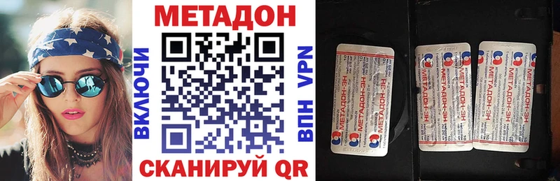 цены   Асбест  Метадон кристалл 