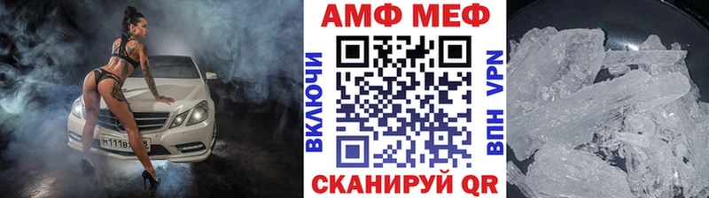 мега tor  Асбест  Метамфетамин мет 
