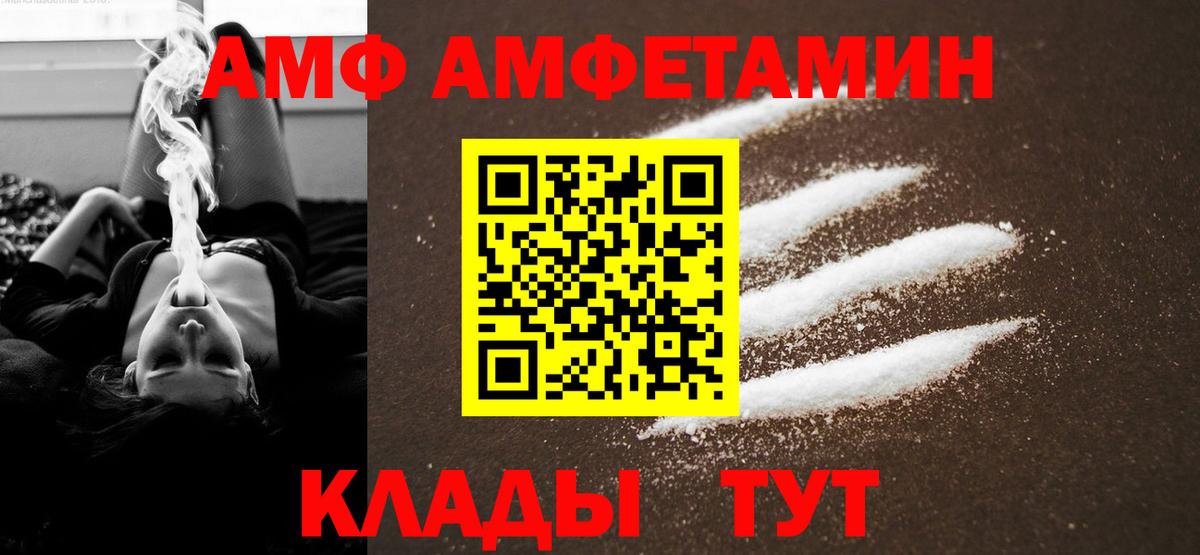 Асбест  Первитин Декстрометамфетамин 99.9%  Первитин Декстрометамфетамин 99.9%  Вход с VPN 