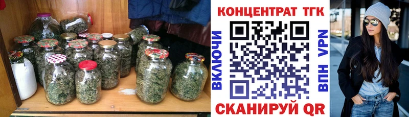 ТГК вейп с тгк  Асбест 