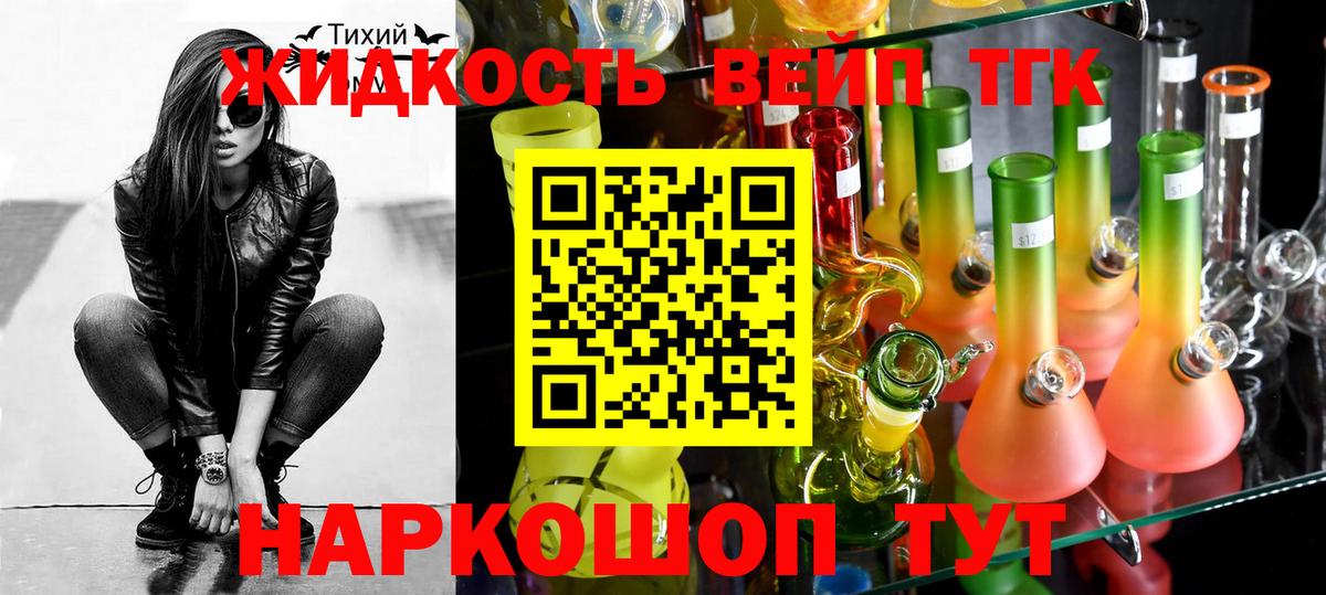 ТГК Wax  ТГК Wax  Асбест 