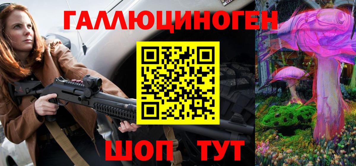 Асбест  Псилоцибиновые грибы Psilocybe  Галлюциногенные грибы Cubensis  Вход с VPN 