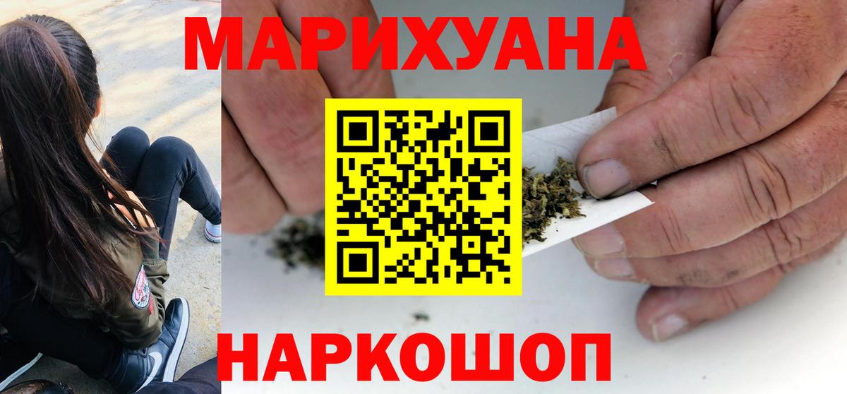 Шишки марихуана ГИДРОПОН Асбест